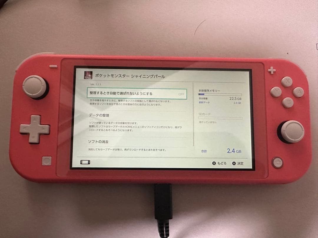ポケットモンスター　パール　Ver.1.1.1 ￼Switch Lite
