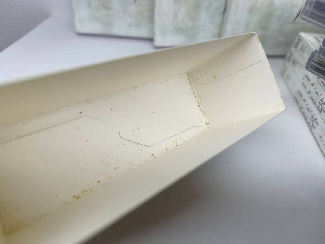 白い巨塔 DVD 全9巻 全巻未開封