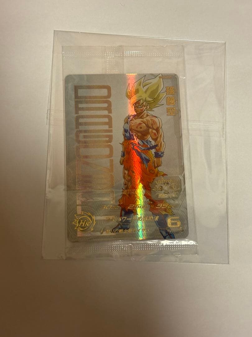 ト*モ様 UGM4-067 孫悟空　未開封