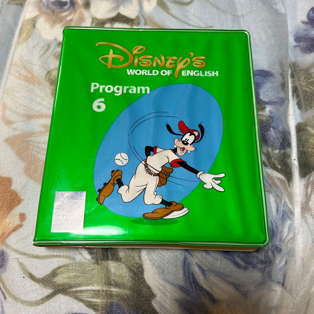 ディズニー DVD 英会話 教育 子供用 12枚セット