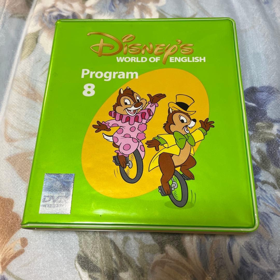 ディズニー DVD 英会話 教育 子供用 12枚セット