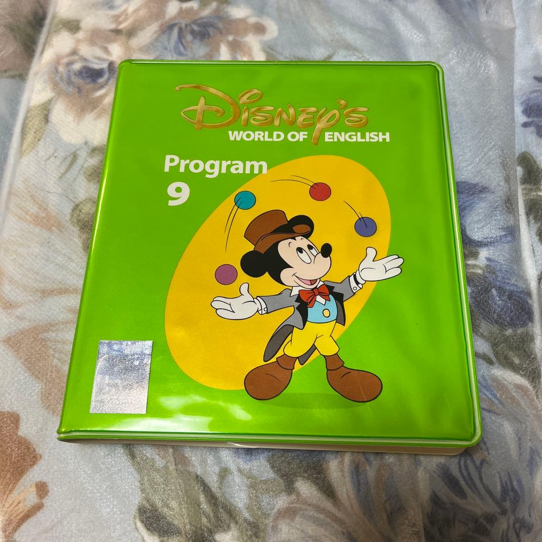 ディズニー DVD 英会話 教育 子供用 12枚セット