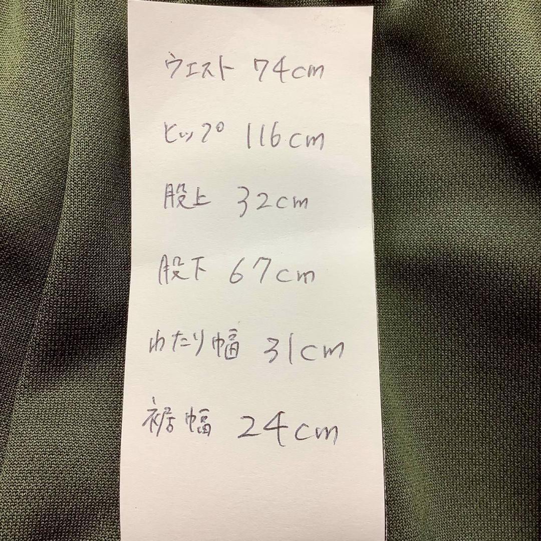 ナスングワム オリーブグリーン ジャージ キングストンパンツ サイズL