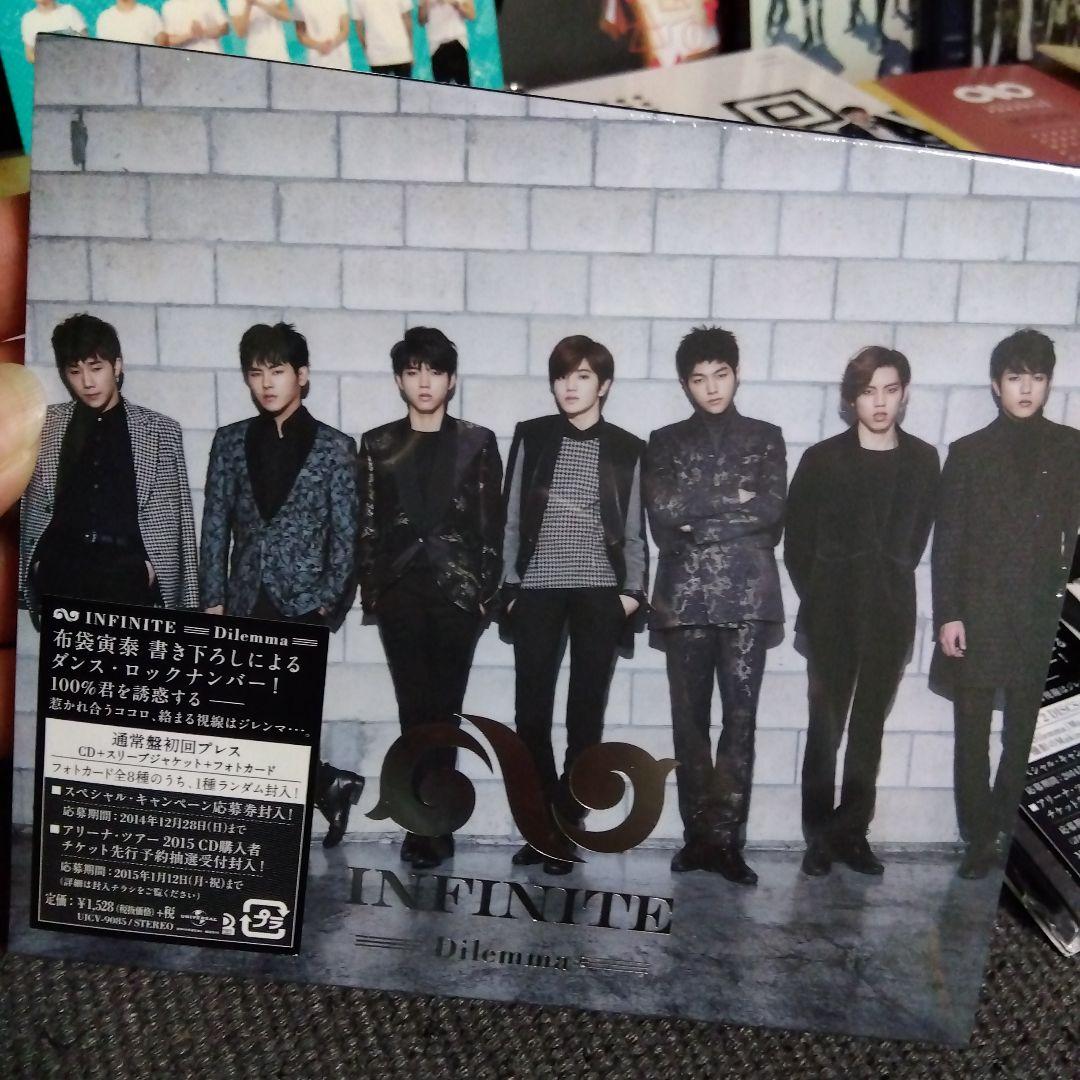 INFINITE まとめ売り