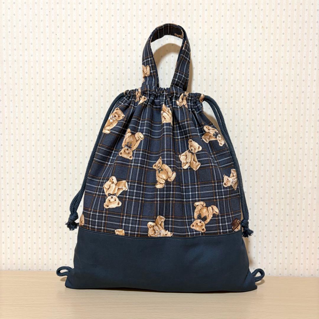 061.＊nrpページ＊入園入学5点セット／裏地付きで丈夫‪☆