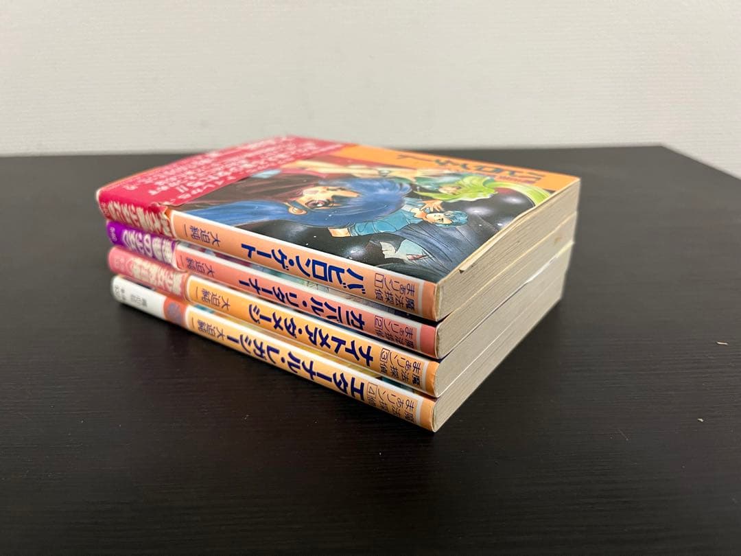 【中古】 バビロン・ゲート （魔法探偵まぁリン） / 大迫 純一 / プラザなど