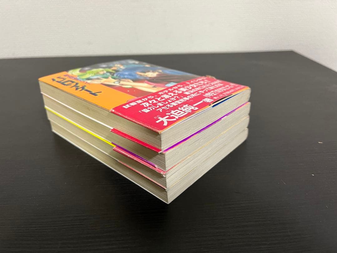 【中古】 バビロン・ゲート （魔法探偵まぁリン） / 大迫 純一 / プラザなど