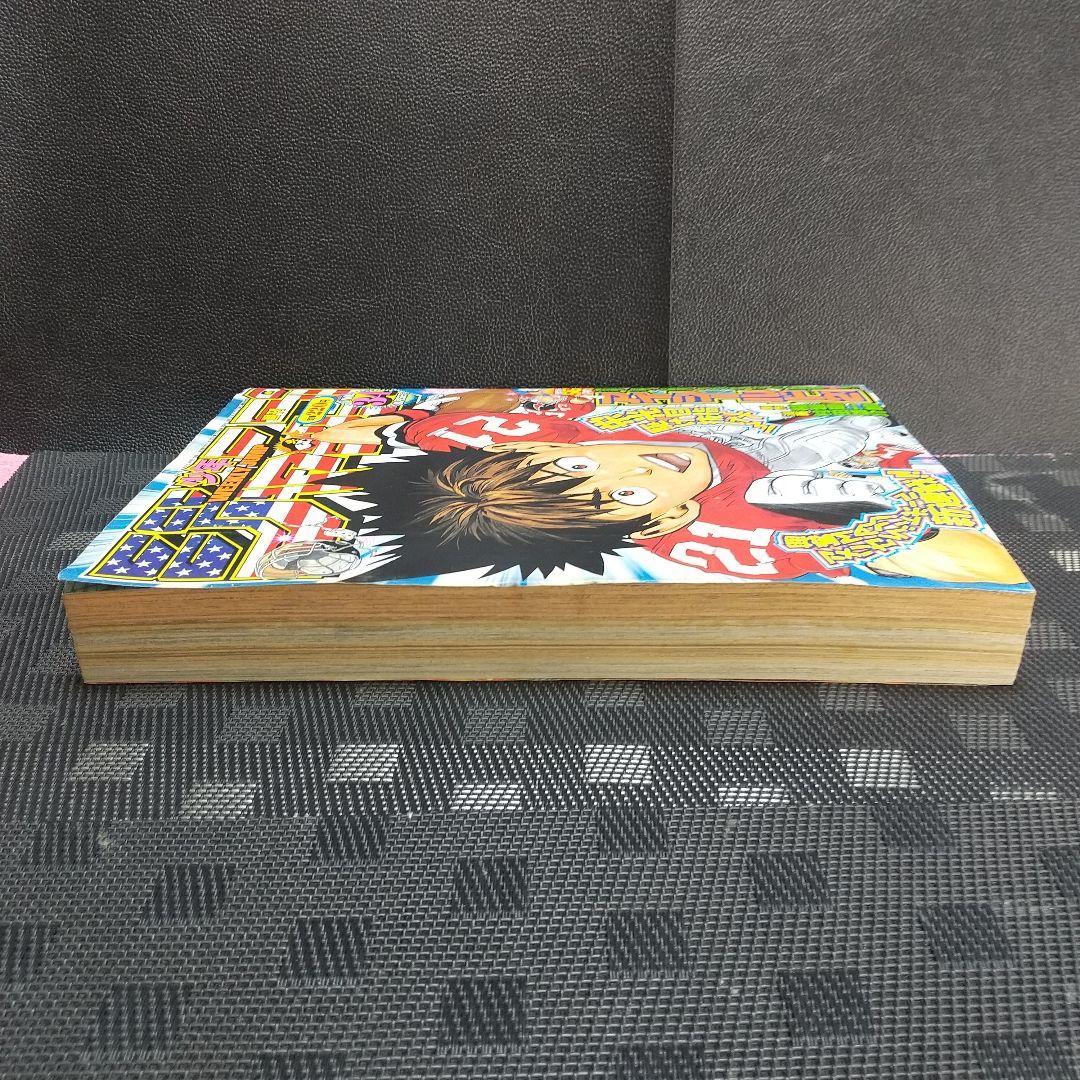 週刊少年ジャンプ 2002年34号※アイシールド21 新連載 稲垣理一郎村田雄介