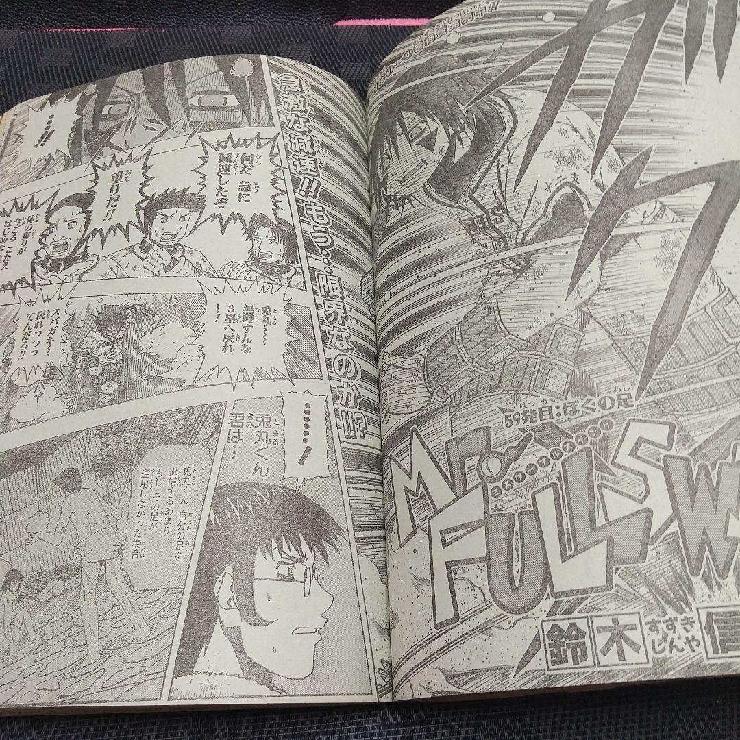 週刊少年ジャンプ 2002年34号※アイシールド21 新連載 稲垣理一郎村田雄介