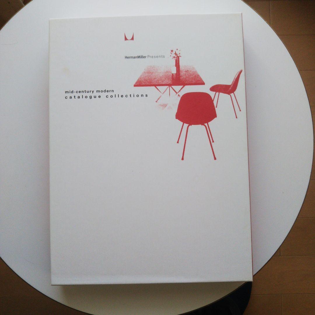 ハーマンミラー ミッドセンチュリーモダン カタログ コレクション
