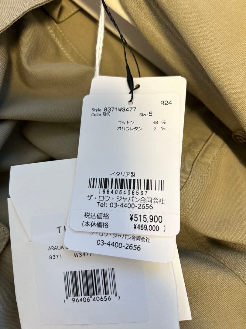 ★お値下げしました‼︎THE ROW アラリアコットントレンチコート【新品未使用】