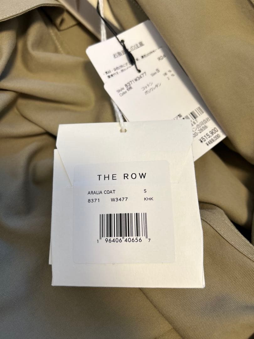 ★お値下げしました‼︎THE ROW アラリアコットントレンチコート【新品未使用】