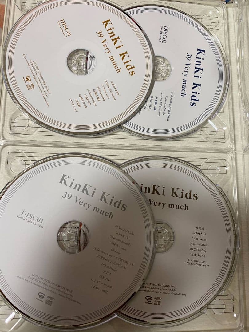 KinKi Kids 39 Very much 4枚組CD