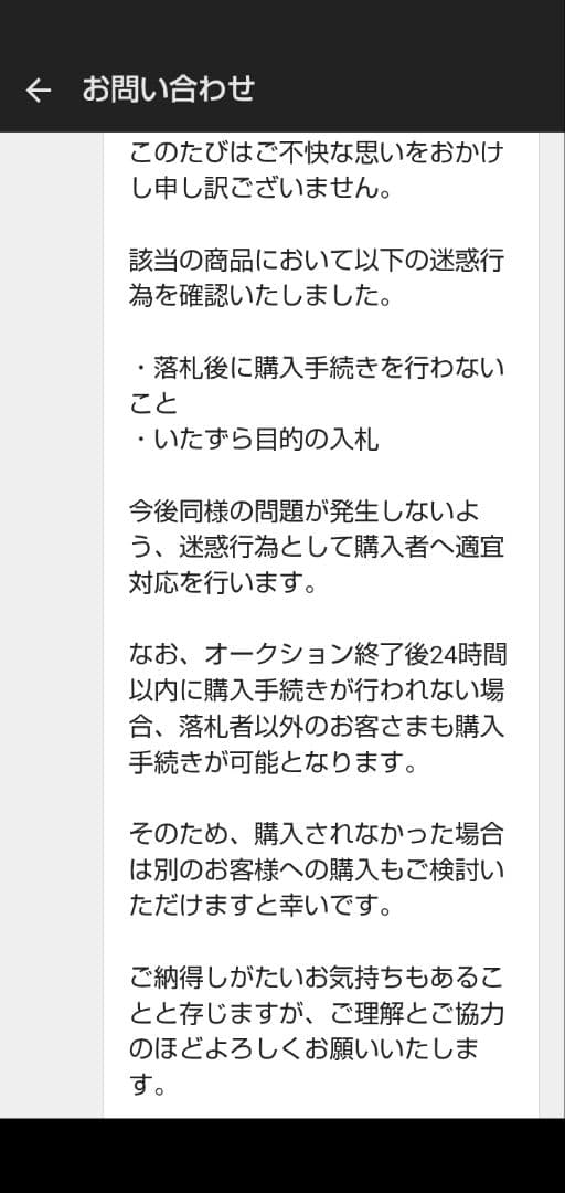 X*5様 チェストリグ　ハイスピードギア　WARRIOR ASSAULT　改造