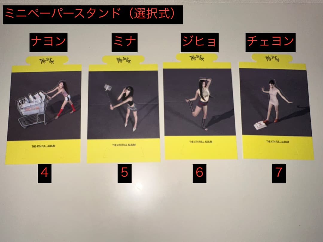 TWICE THIS IS FOR US盤(ジョンヨンサインポストカード付き)