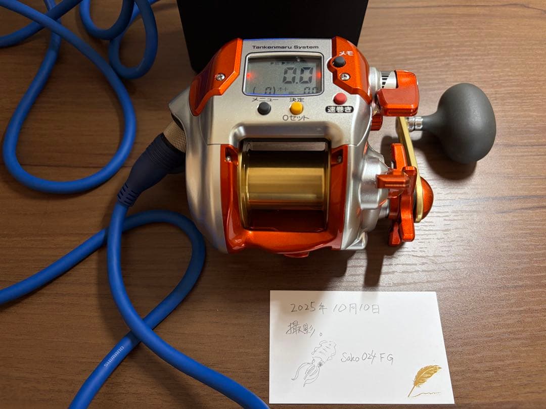 07電動丸1000SP（シマノ電動リール）