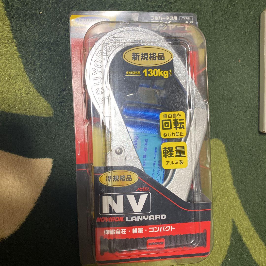 フルハーネス用ランヤード  型番は説明を見てください