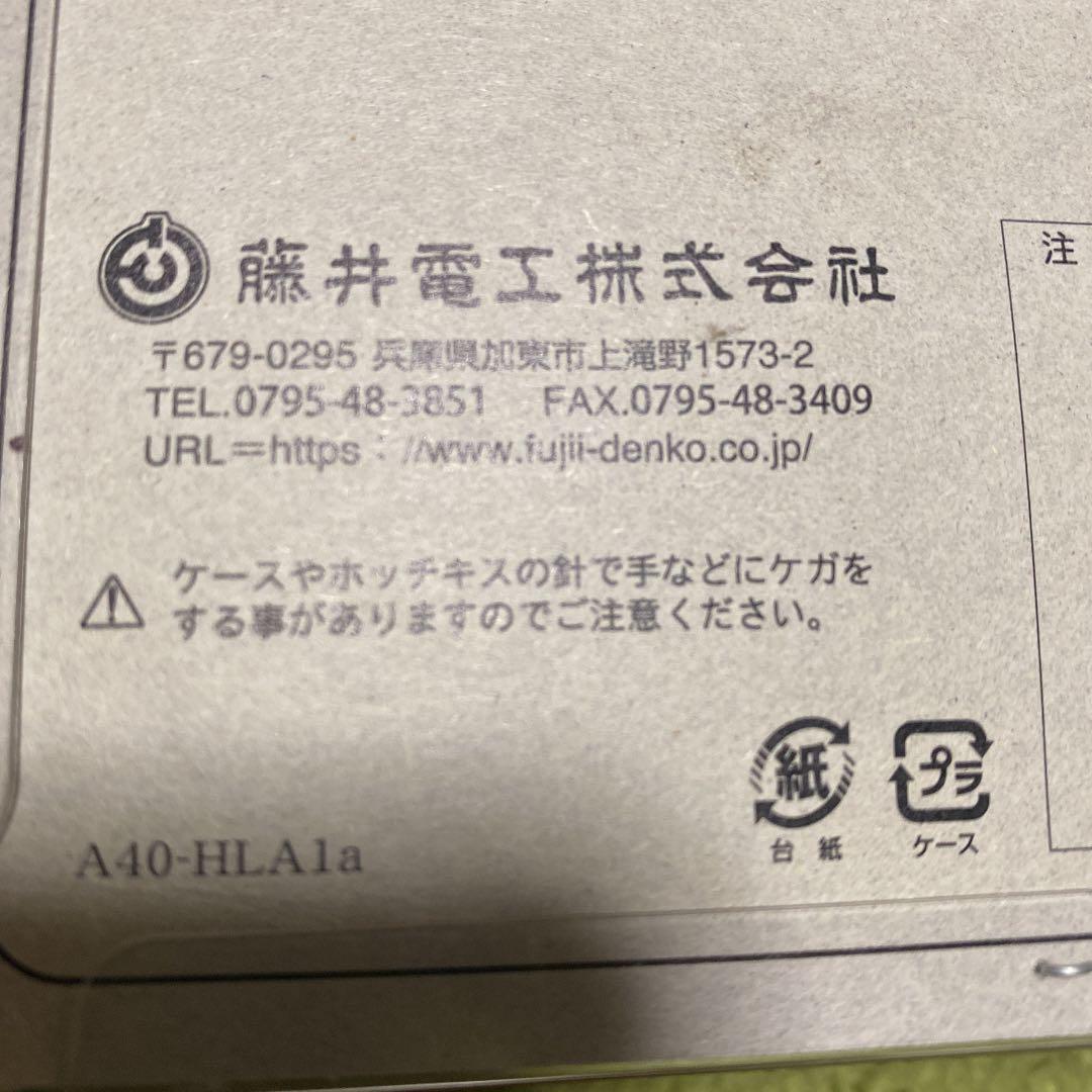 フルハーネス用ランヤード  型番は説明を見てください