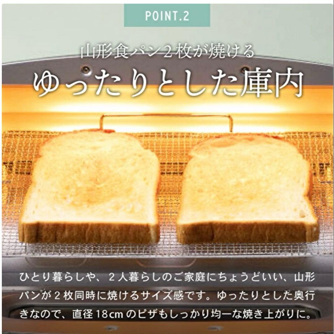 【新品未使用】アラジン グラファイト トースター 2枚焼き　ブラック