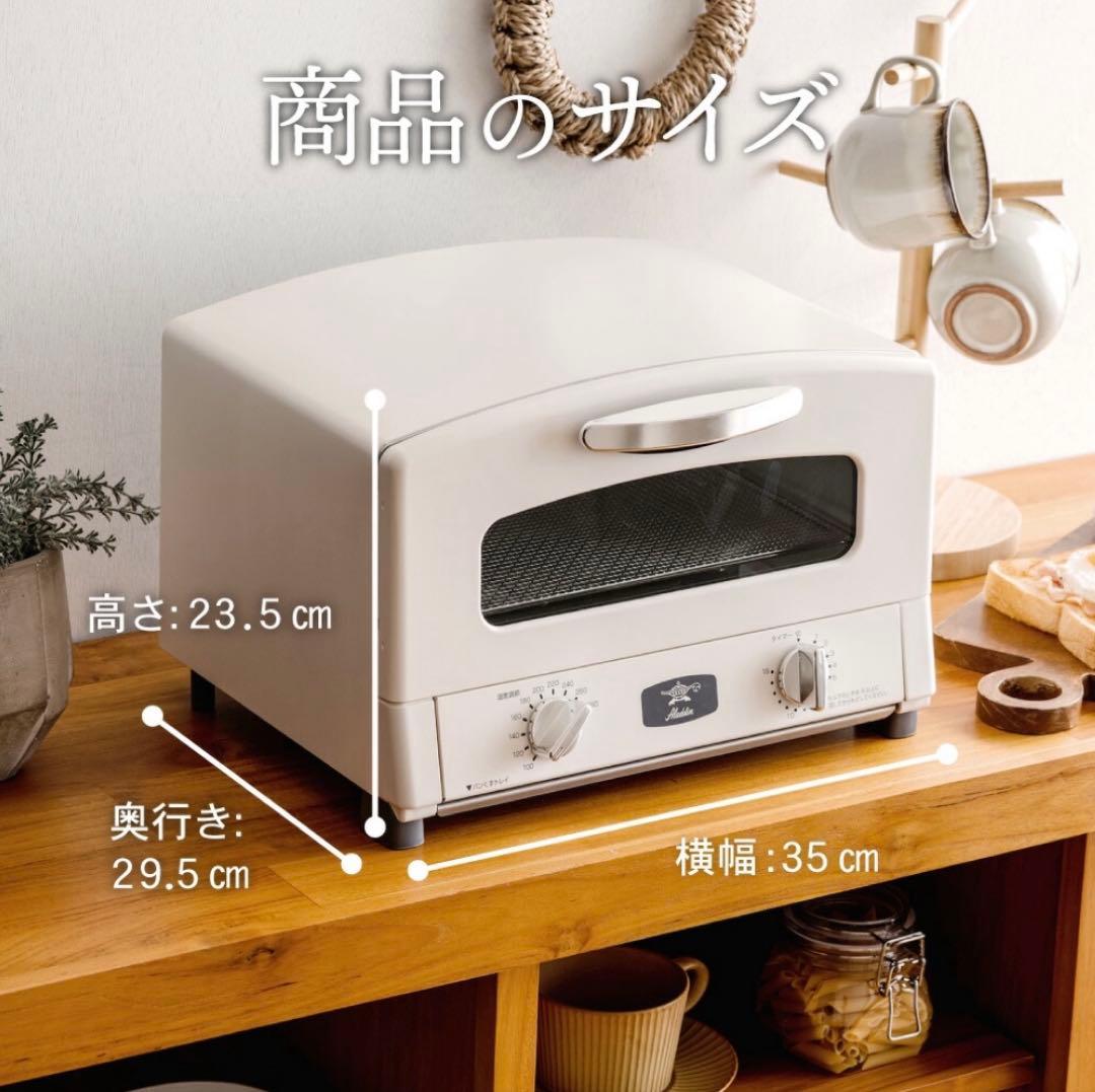【新品未使用】アラジン グラファイト トースター 2枚焼き　ブラック