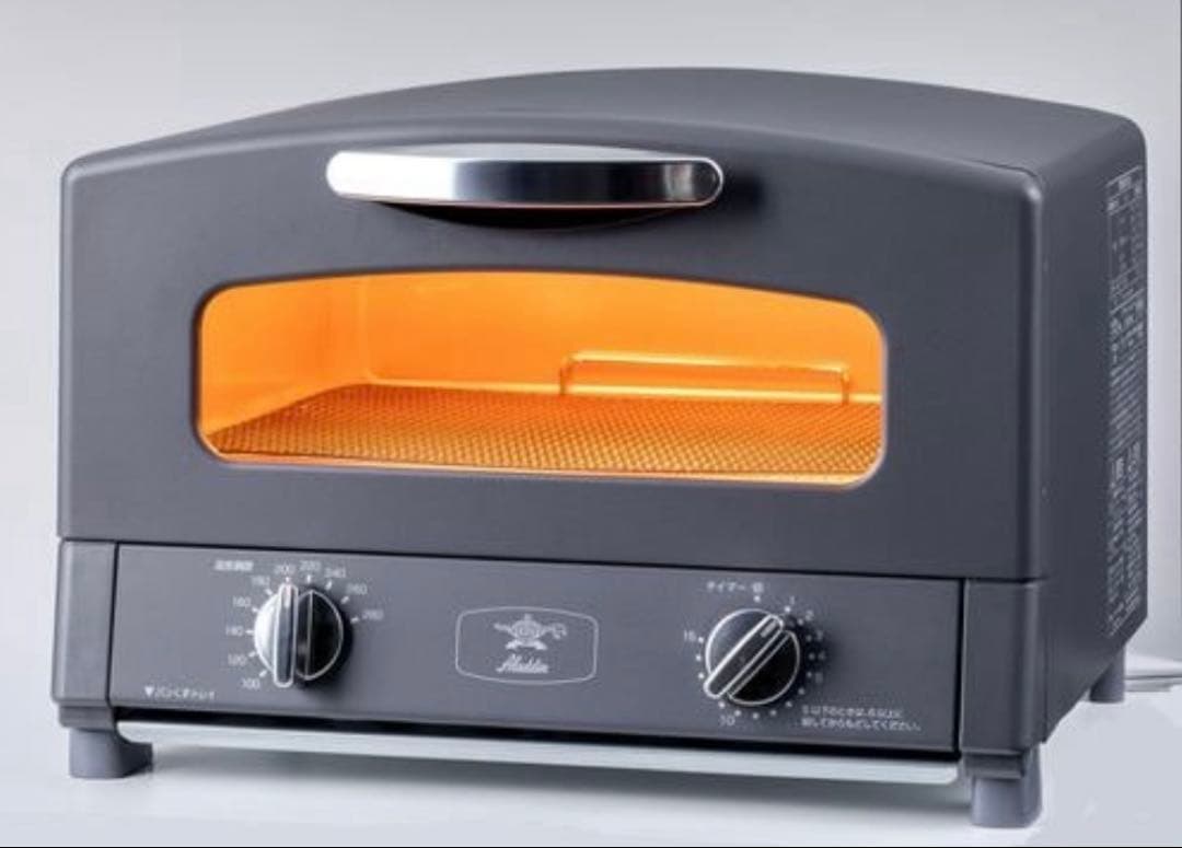 【新品未使用】アラジン グラファイト トースター 2枚焼き　ブラック