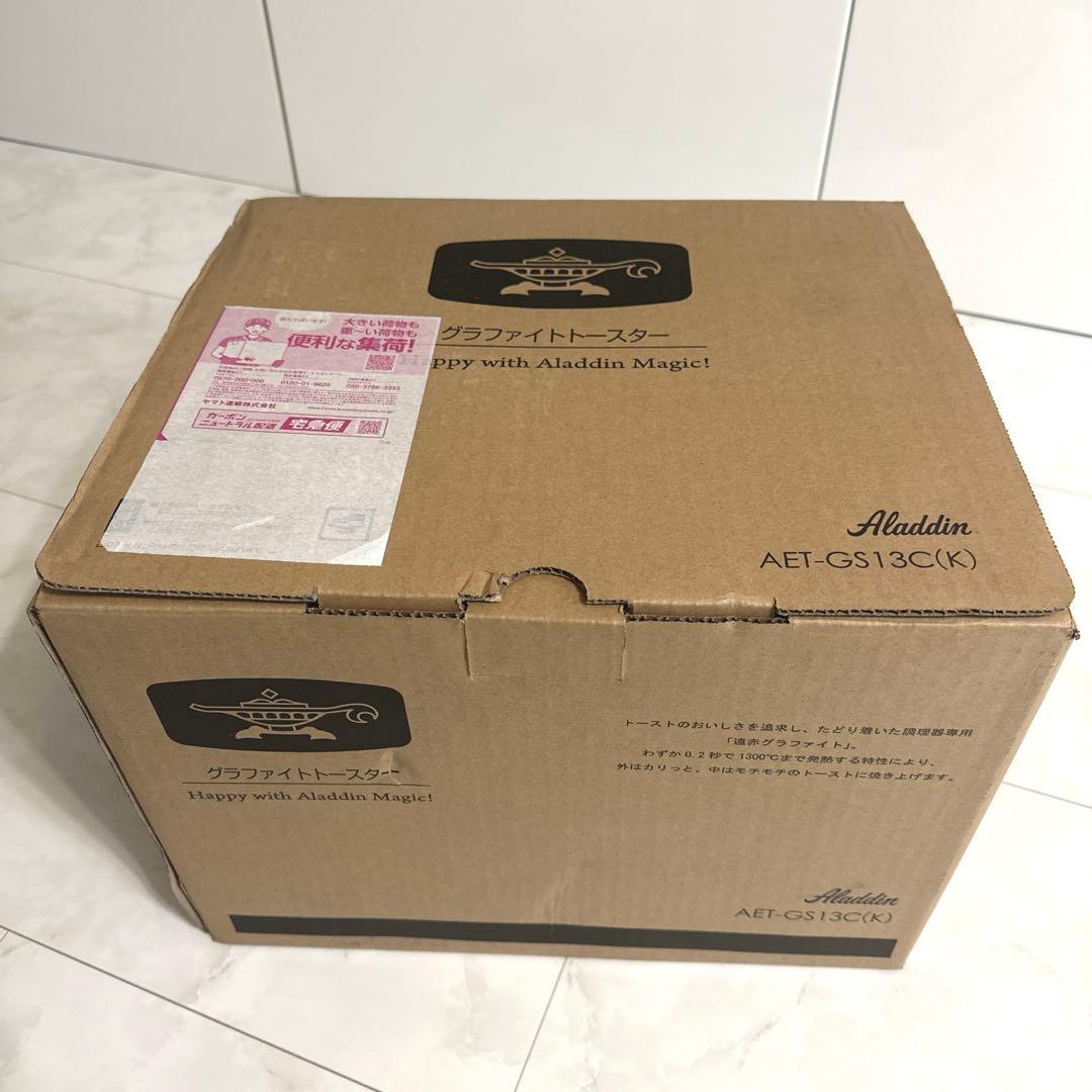 【新品未使用】アラジン グラファイト トースター 2枚焼き　ブラック