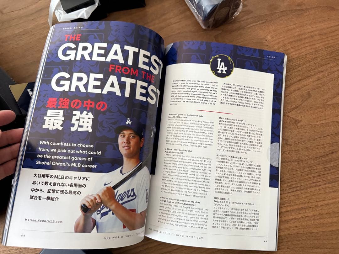 M*I様 MLB TOKYO SERIES 2025記念グッズセット 大谷翔平