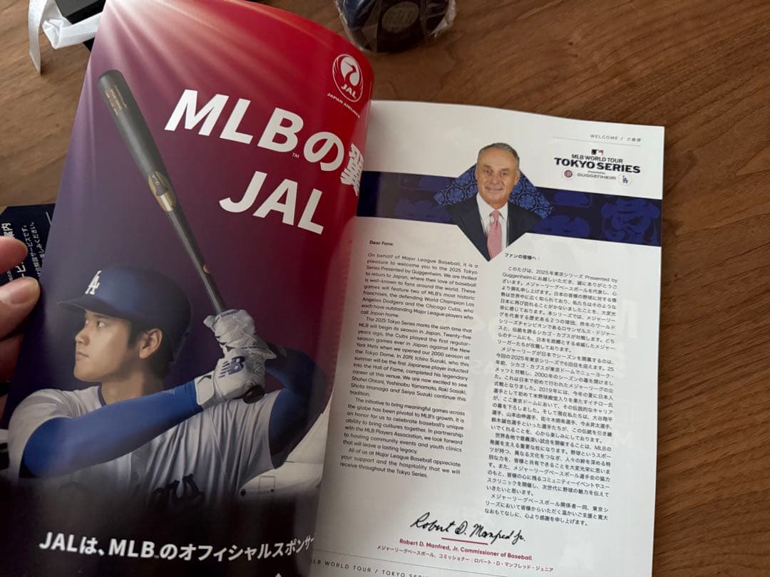 M*I様 MLB TOKYO SERIES 2025記念グッズセット 大谷翔平