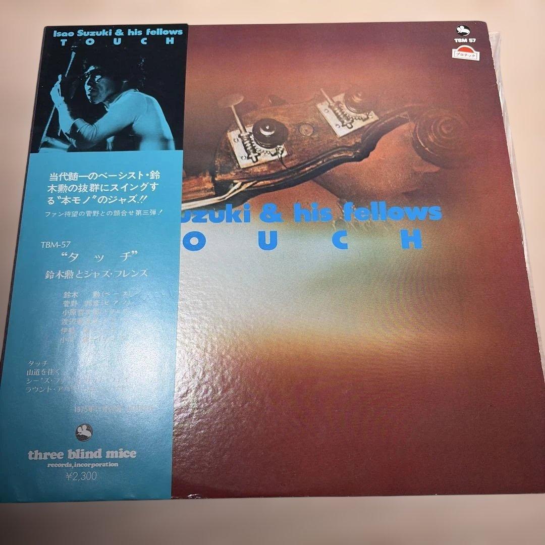[レコード] 鈴木勲　タッチ　Isao Suzuki Touch LP