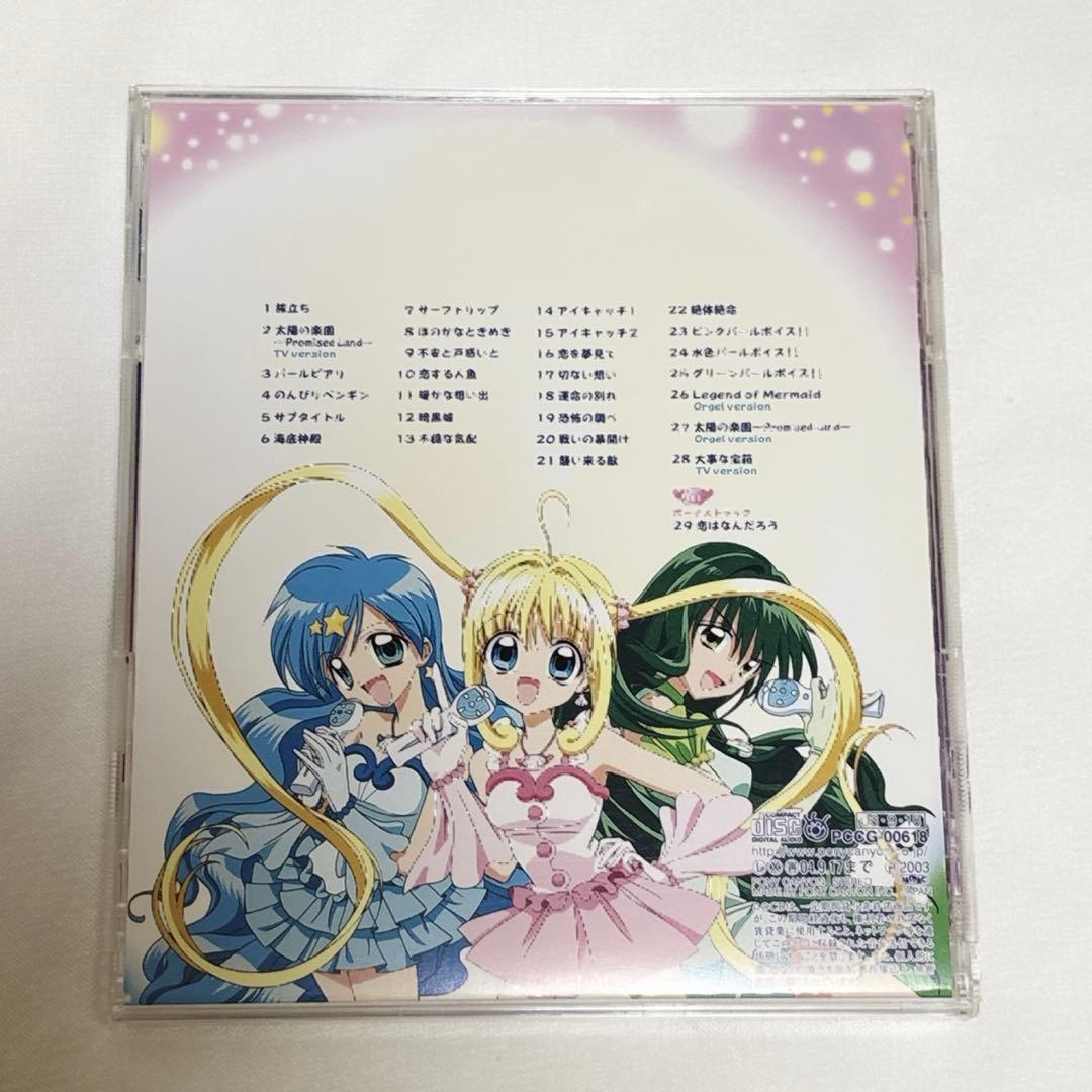 サウンドトラック