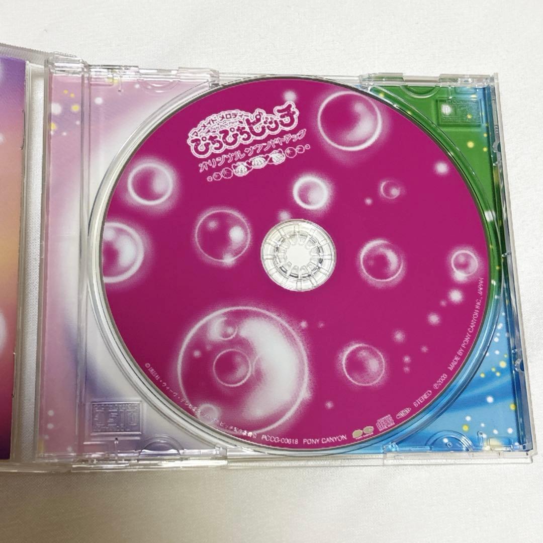 サウンドトラック