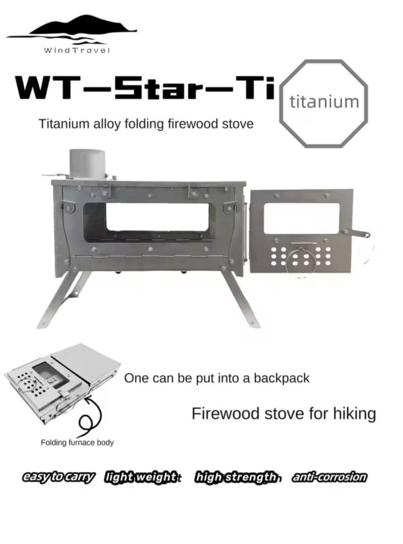 チタン製 薪ストーブ 3面ガラス窓付き 煙突2m 火入れのみ！