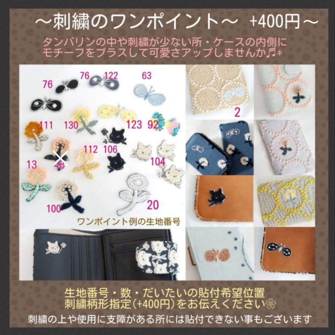 【現品販売】 foresttile ブルー がま口三つ折り財布 ミナペルホネン