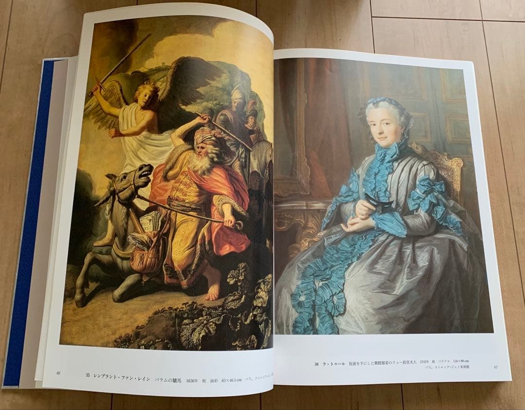 ルーヴルとパリの美術 全巻セット