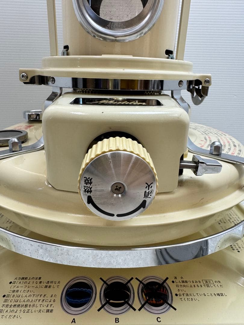 3*8様 Aladdin 石油ストーブ クリーム色