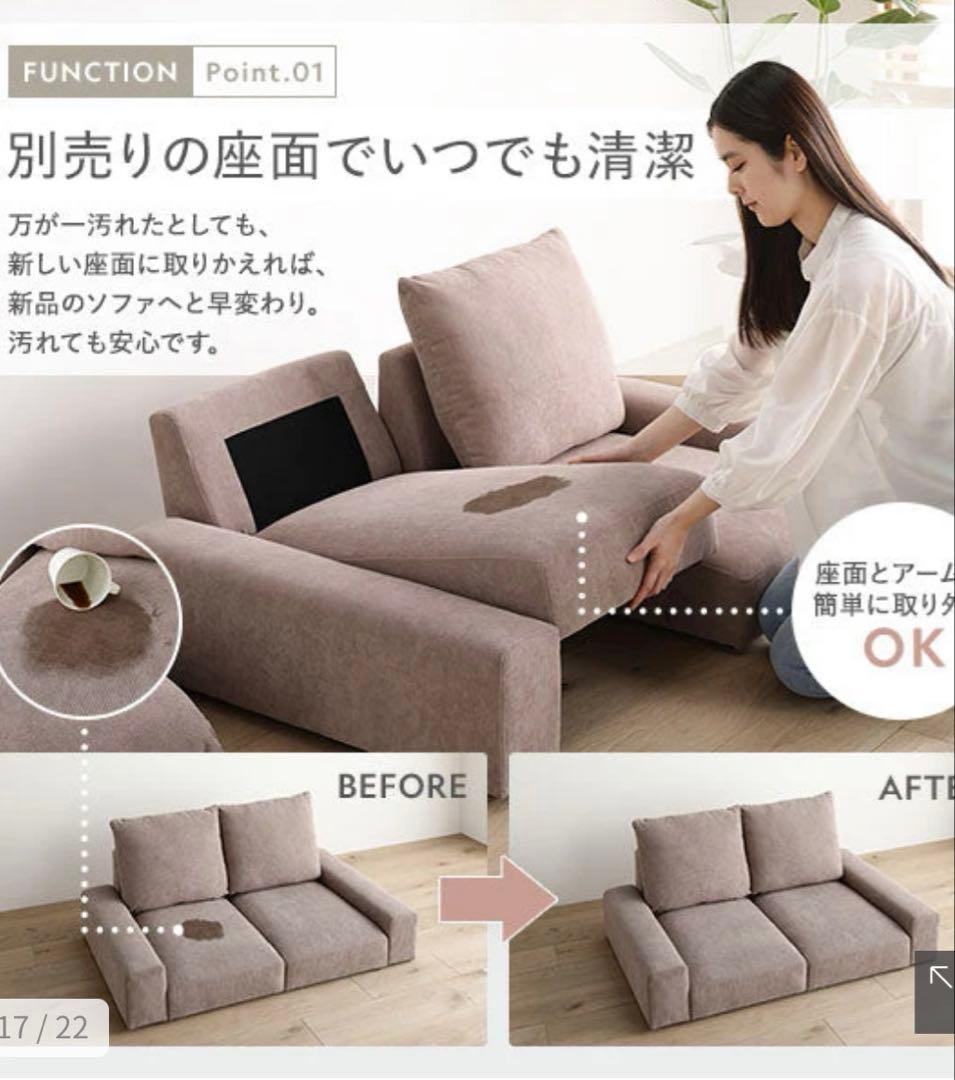 【1ヶ月半のみ使用・美品】RASIK 2人掛けソファ 「レンネ」ブラウン