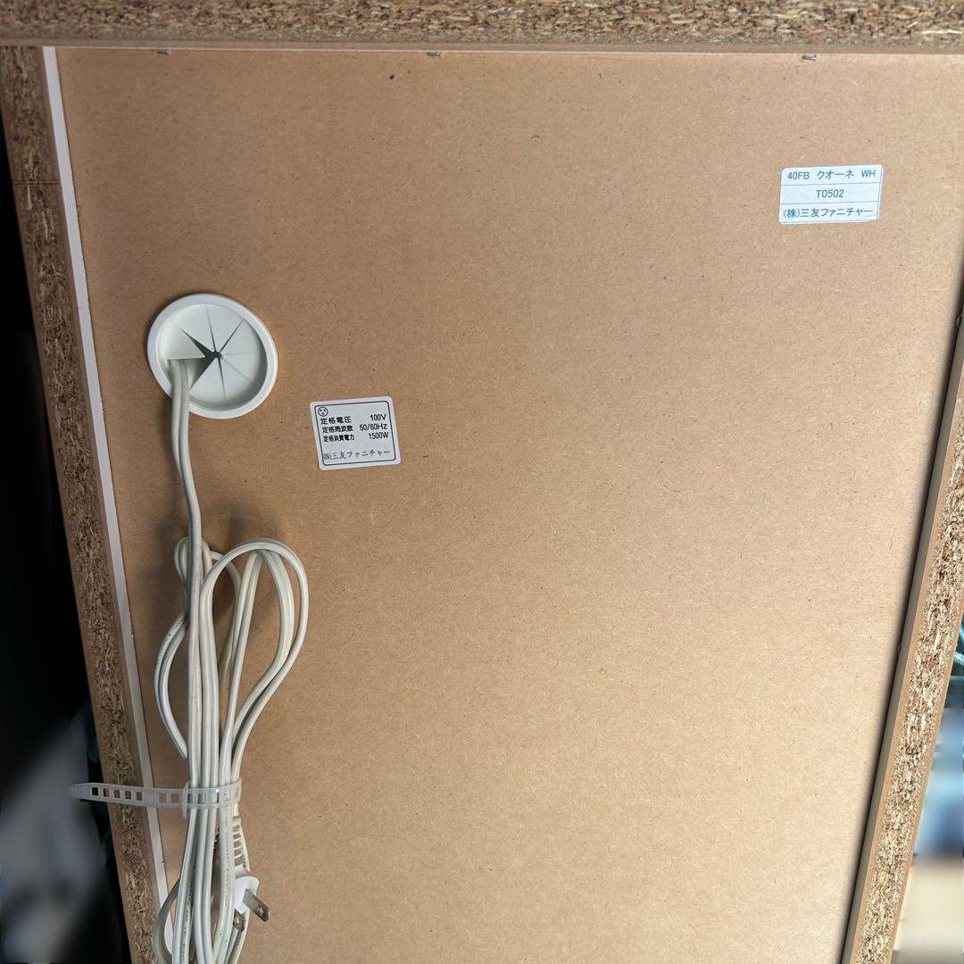 【送料込み】40FB クオーネ ホワイト 食器棚 収納 キッチンボード レンジ台