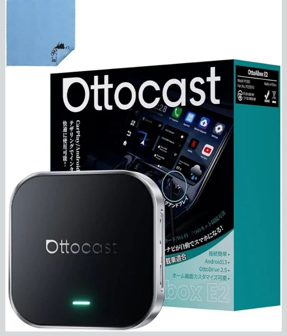 【新品未使用】オットキャスト 有線接続のみの純正CarPlayをワイヤレス化
