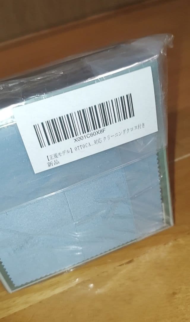 【新品未使用】オットキャスト 有線接続のみの純正CarPlayをワイヤレス化