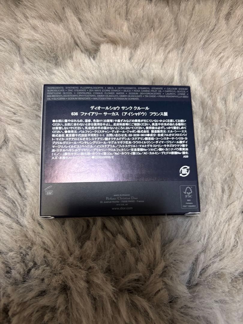 Dior アイシャドウパレット サンク クルール クリスマスコフレ 636 限定