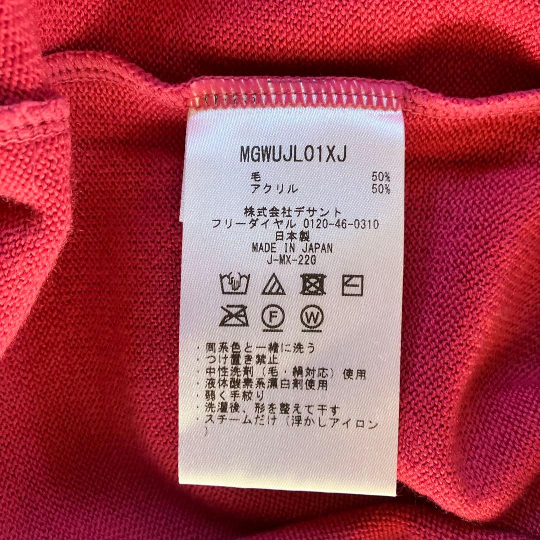 Munsingwear セーター レディース