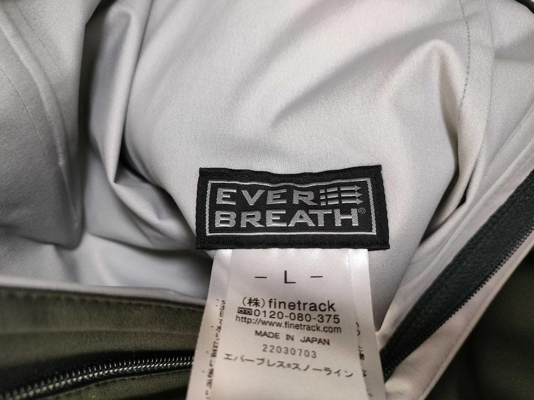 新品未使用 finetrack エバーブレス スノーラインパンツ L レディース
