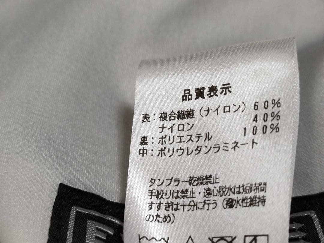 新品未使用 finetrack エバーブレス スノーラインパンツ L レディース