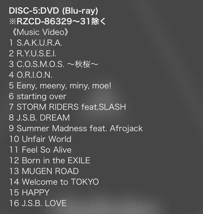 THE JSB WORLD 三代目 J Soul Brothers CD DVD