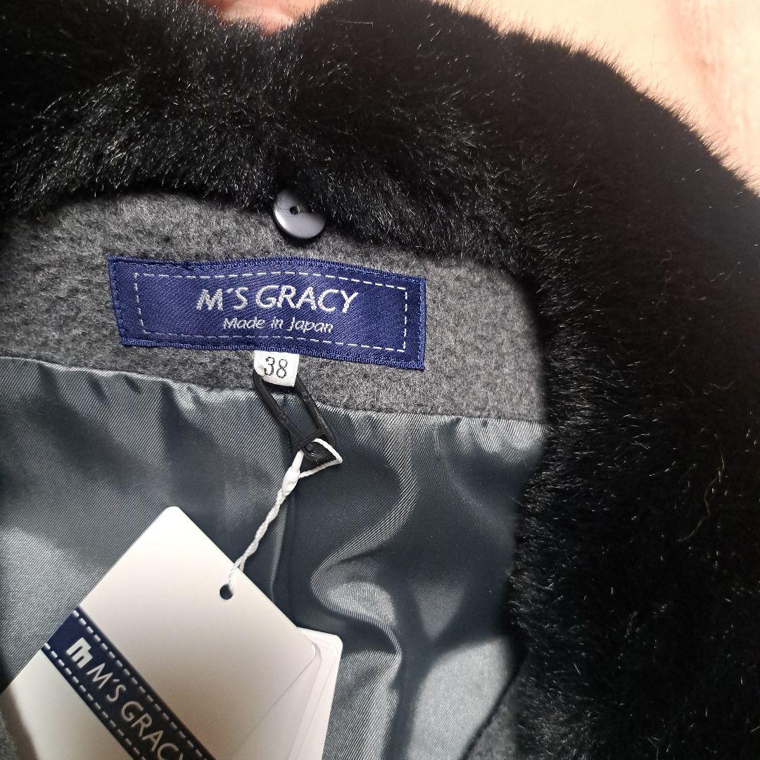 エムズグレイシー　カタログ掲載コート　タグ付き