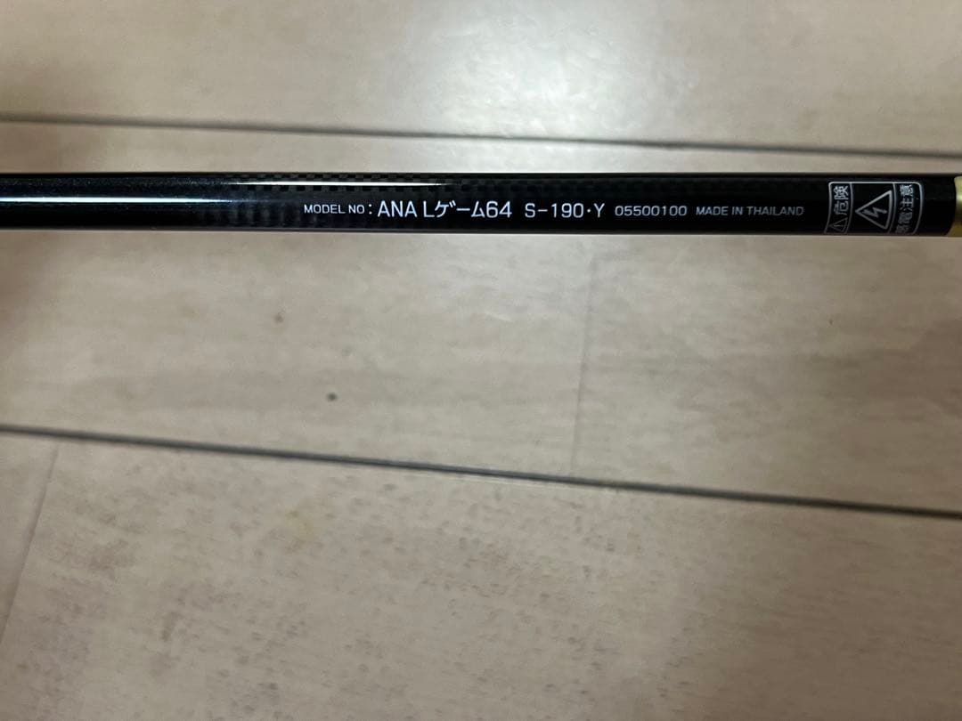 ダイワ　DAIWA アナリスター ライトゲーム 64 S-190