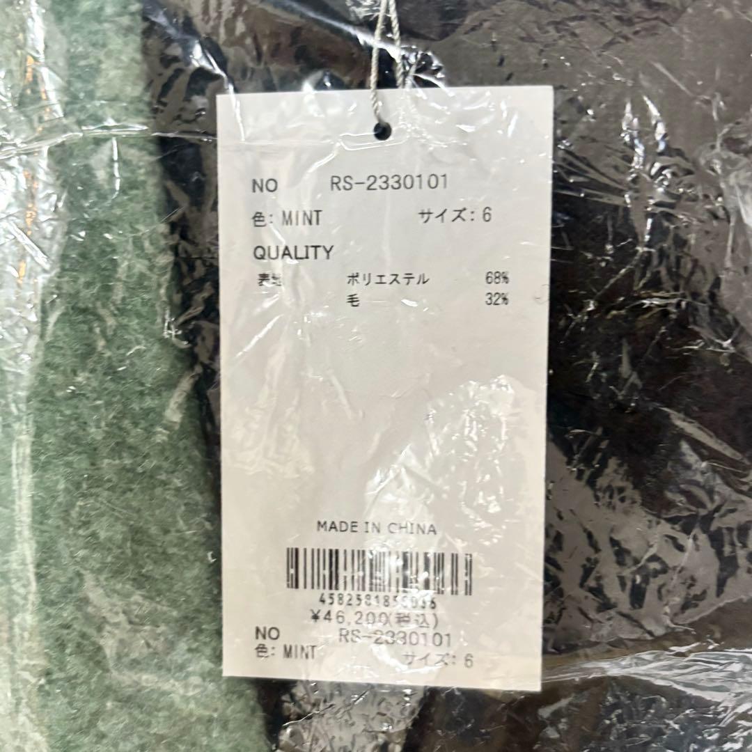 新品 ラッセルノ ゴルフ ワイド ストライプ カーディガン ミント XL 6