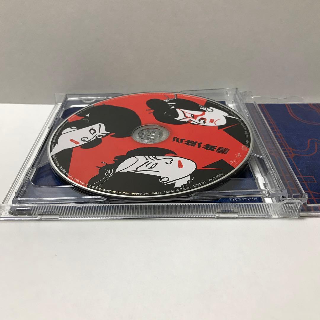 三位一体(初回限定盤A) THE ALFEE 高見沢俊彦バージョン