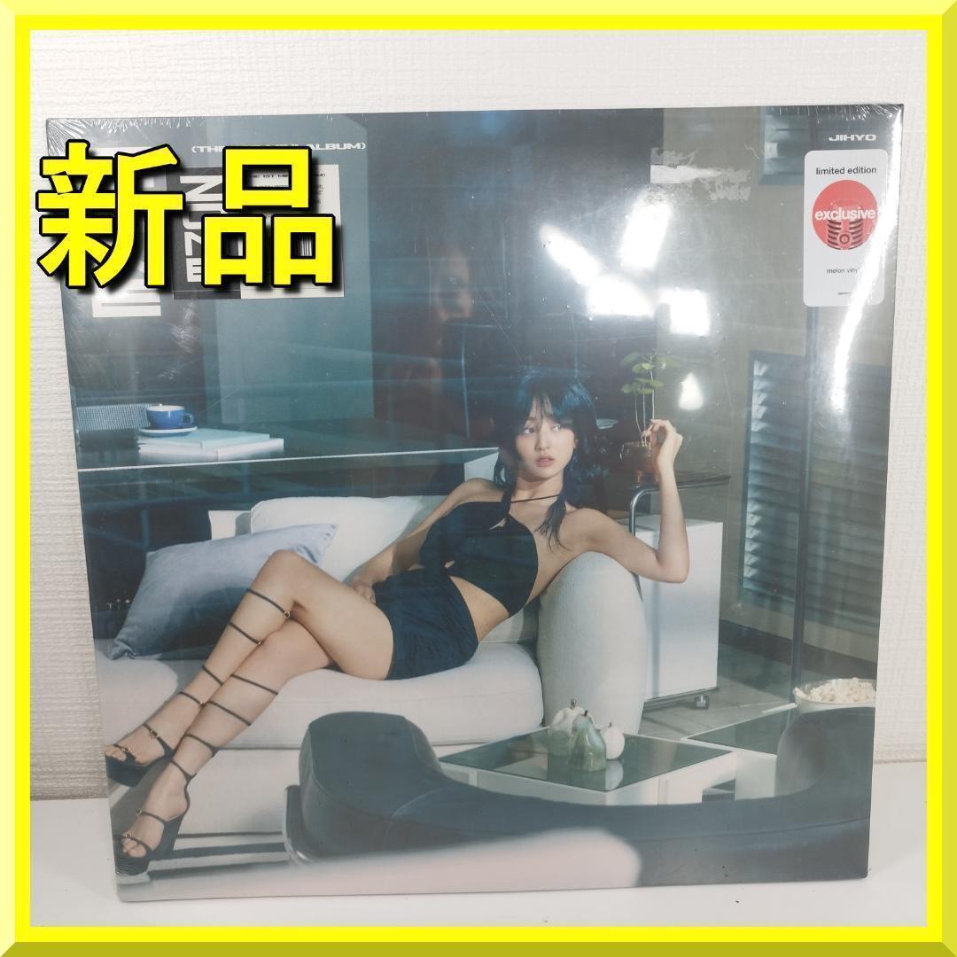 zone レコード ジヒョ LP トゥワイス 新品 新品 target hTTA