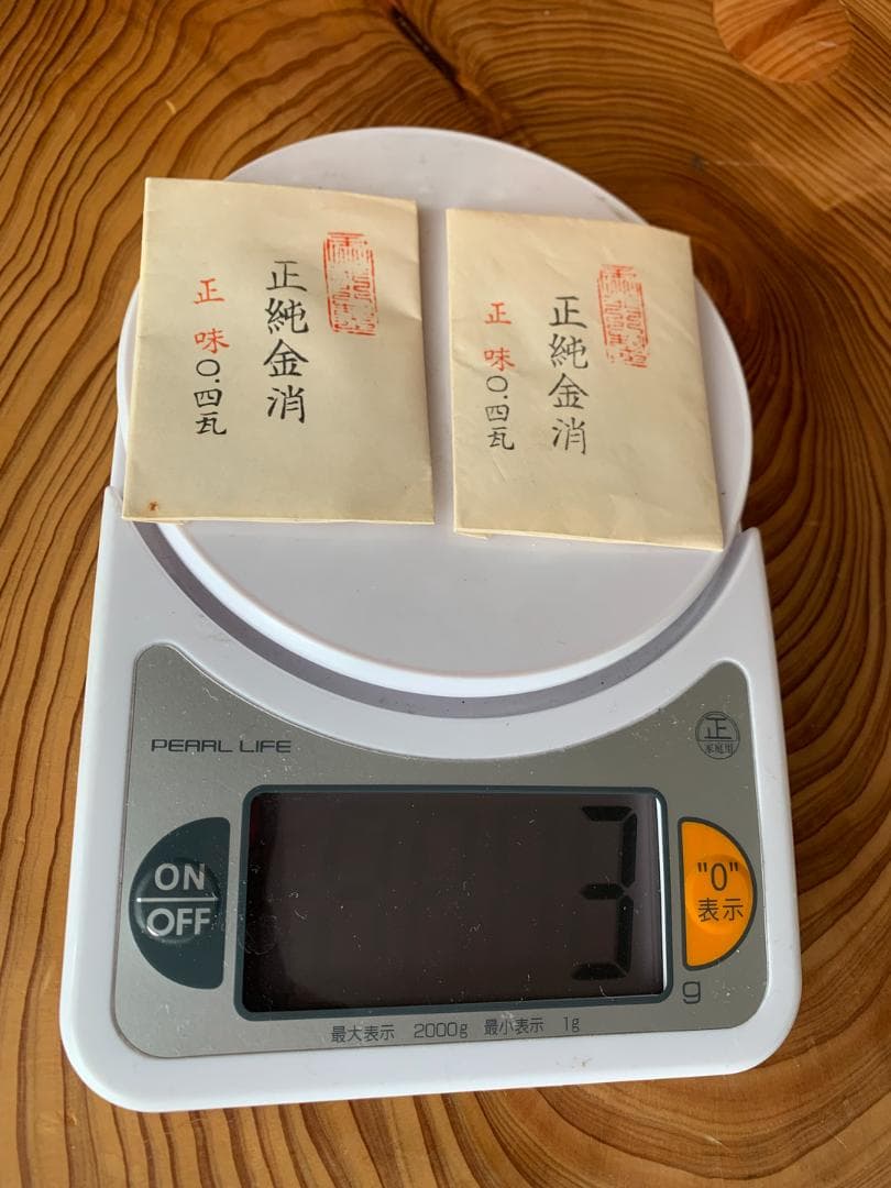 正純金消 正味0.4瓦 0.4g×2袋 純金消 金泥 金継 純金泥